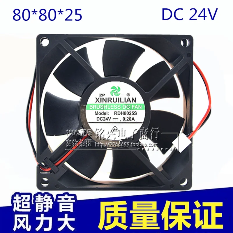 rdh8025s 24v