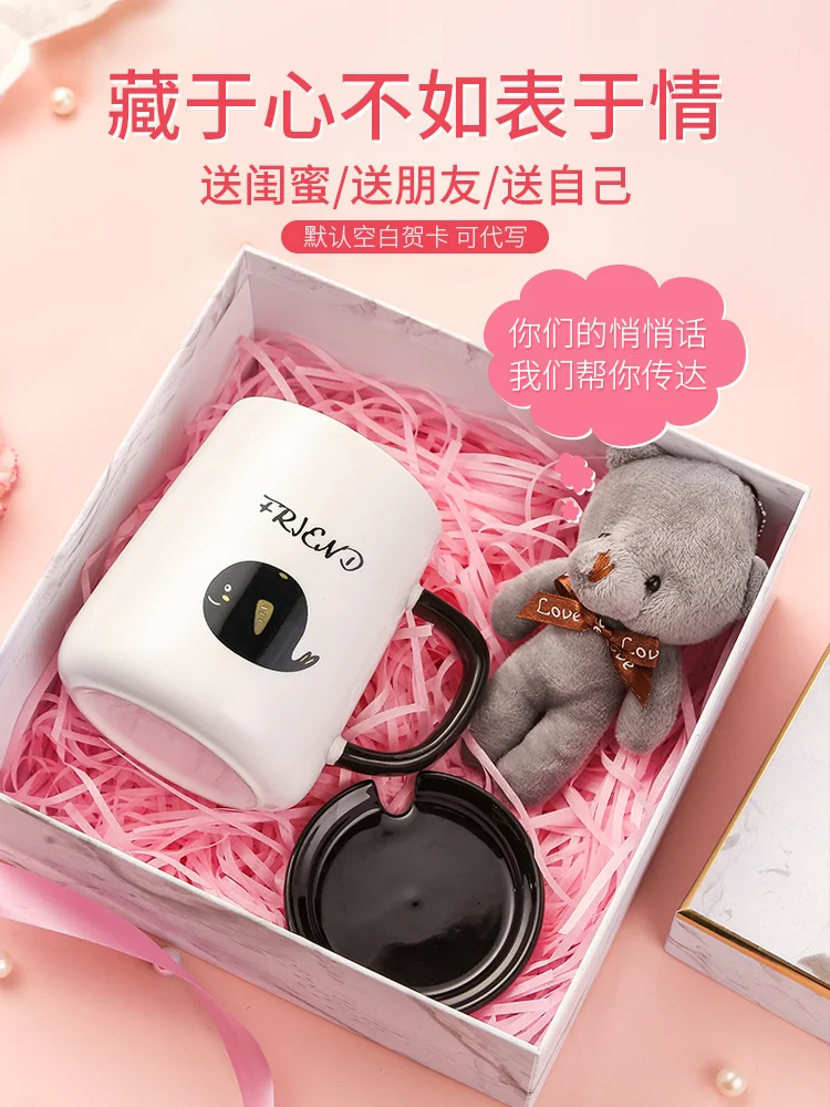 Кофейная кружка керамическая для питья креативная трендовая офисная Милая