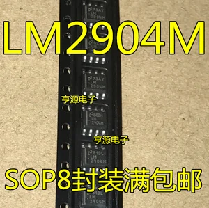 10PCS LM2904MX LM2904M 2904M LM2931AD-5.0R2G 2931A LM2931D-5.0R2G 2931 LM311DR2G 311 SOP8 New original