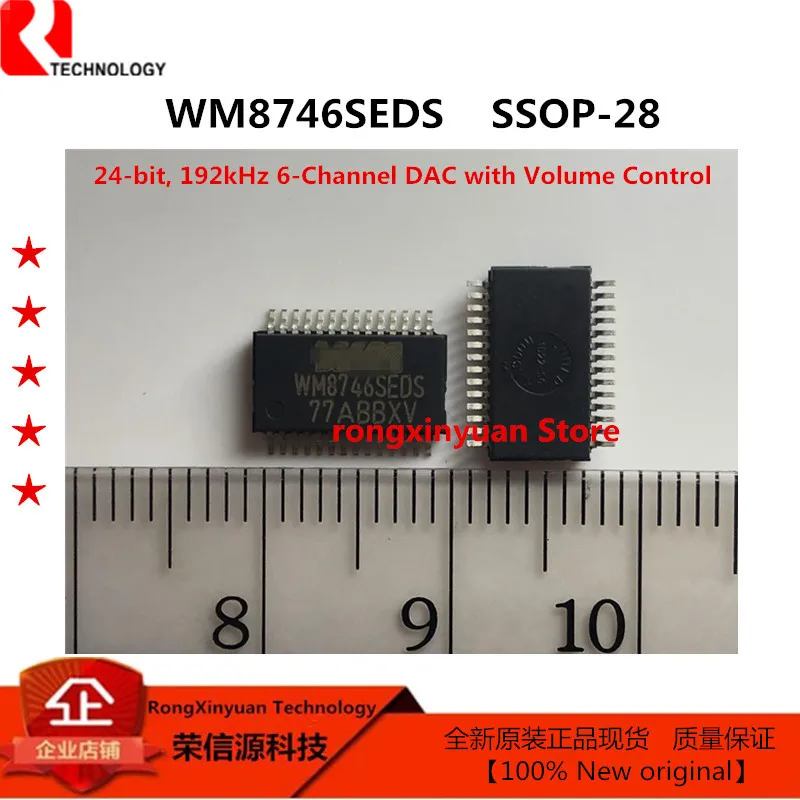 5 20 50pcs/лот WM8746SEDS/R WM8746SEDS SSOP 28 WM8746 24 бит 192 кГц 6 ти канальный ЦАП с объемом Управление
