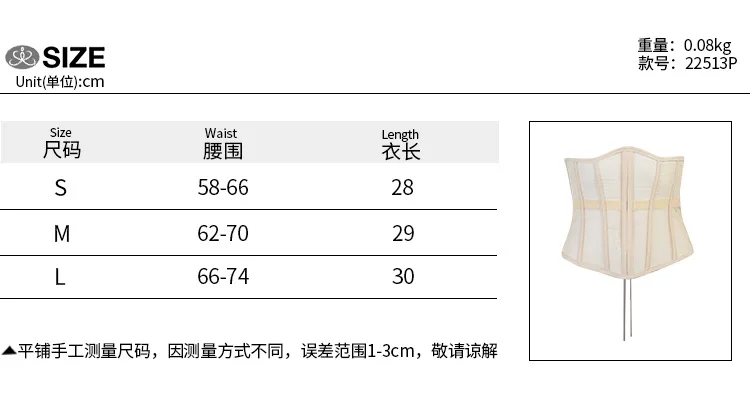 Корсет Женский прозрачный сетчатый корсет под грудь 2020|Топы| |