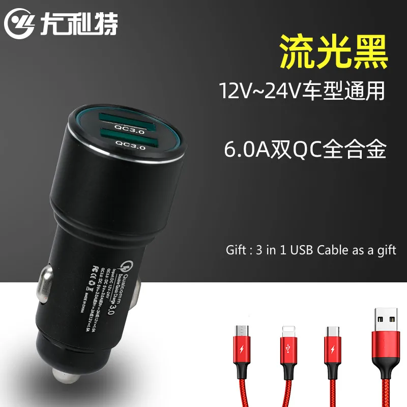 Универсальное автомобильное зарядное устройство USB быстрое для типа мобильный