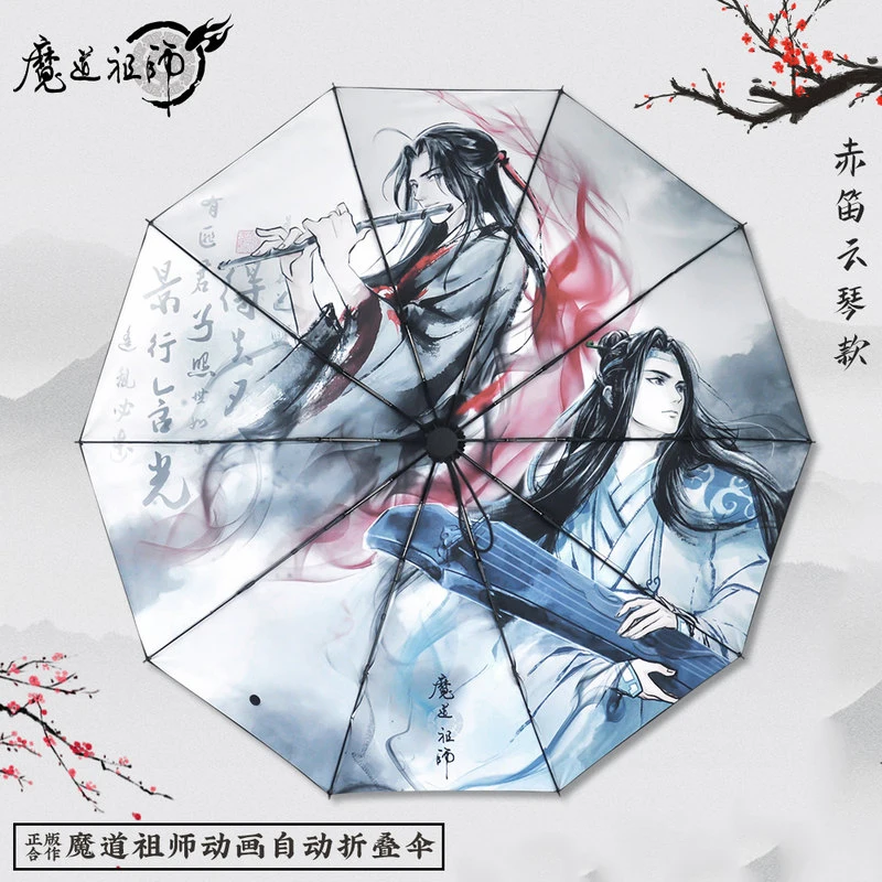 Аниме Grandmaster of Demonic Cultivation MDZS Lan Wangji Wei Wuxian Косплей складной зонт от солнца и дождя