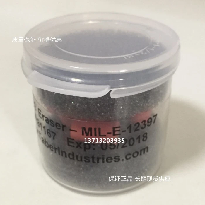 

133712 Eraser-MIL-E-12397 wear-resistant eraser