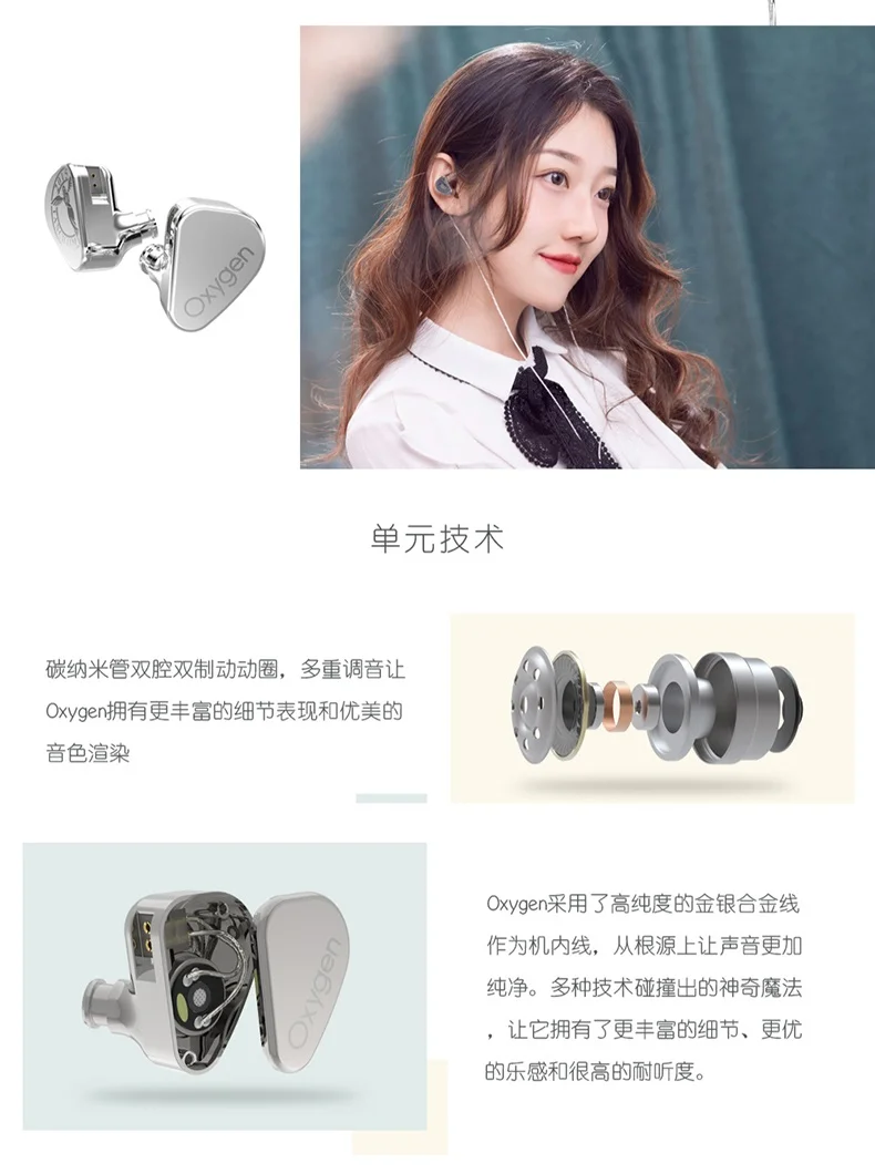 TANCHJIM кислородные HIFI мониторы ортопедические IEM в ухо наушники 2Pin 3,5 мм интерфейс наушники со съемным кабелем