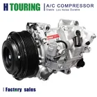 Для Lexus RX350 2010-2015 Toyota HighlanderSienna 2011-2013 Компрессор переменного тока 471-1017 8832008070 8832008080 8831048213 883200E090