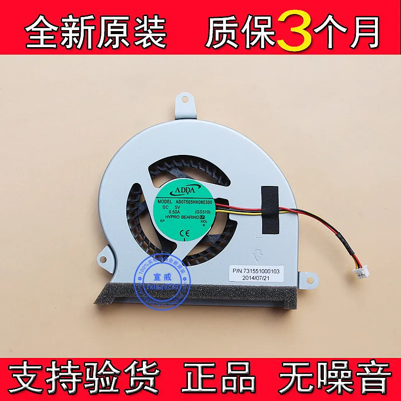 

ADDA AB07505HX080300 731551000103 GS540 DC 5V 0.50A 3-Wire Laptop Cooling Fan