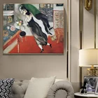 Картина День рождения Марка Шагала, плакаты и принты, настенная живопись на холсте для гостиной, домашний декор, без рамки