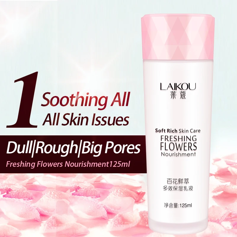 Цветочный увлажняющий лосьон LAIKOU для сужения пор цвет кожи уход за волосами