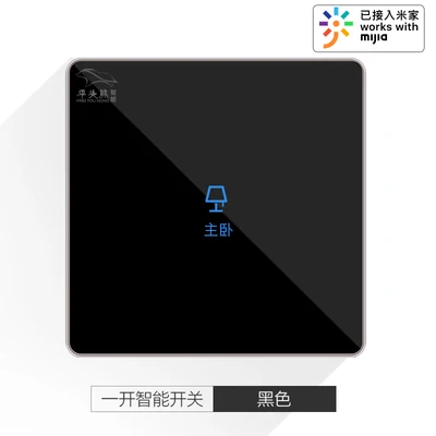 1key Black Xiaomi Mijia PTX сенсорный выключатель стандартная Хрустальная стеклянная панель с нулевой линией подключения света настенный сенсорный экран переключатель для приложения Mijia - Цвет: 1key Black