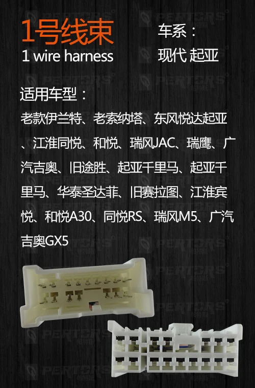 Универсальный кабельный жгут для усилителя DSP специально Toyota Honda Mazda Hyundai Kia 1 5 m |