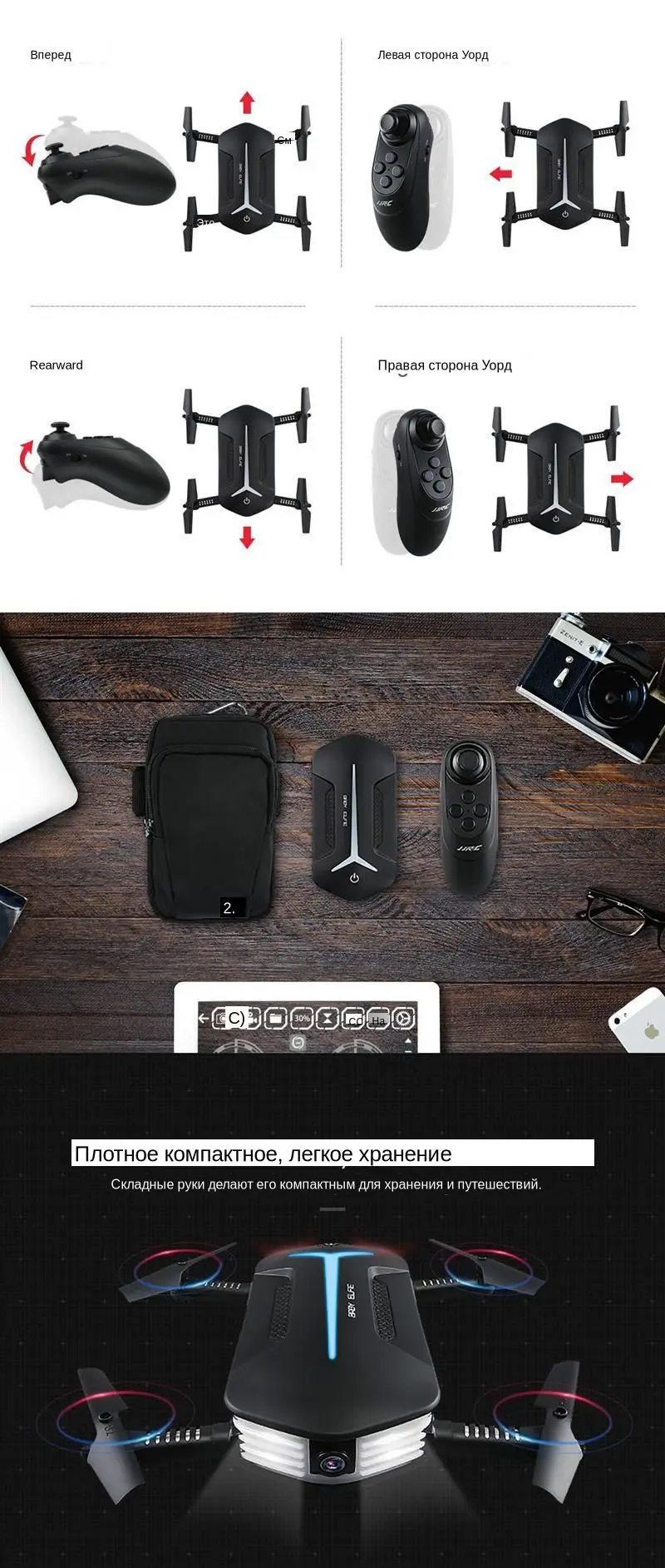 JJRC JJR/C H37 Мини Детские Elfie Селфи 720P WiFi FPV Системы Со Стабилизацией Высоты Безголовый Режим Складной RC Drone Квадрокоптер RTF