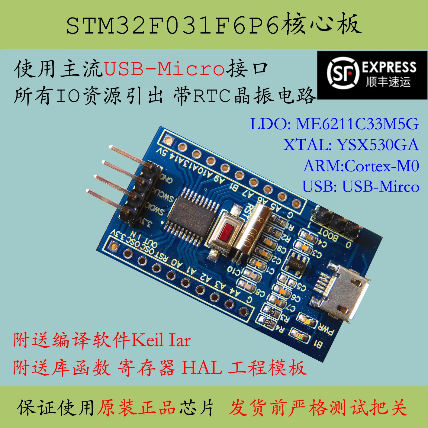 Минимальная системная плата Stm32f030f4p6 F030 Core Board STM32 рекламная макетная новый