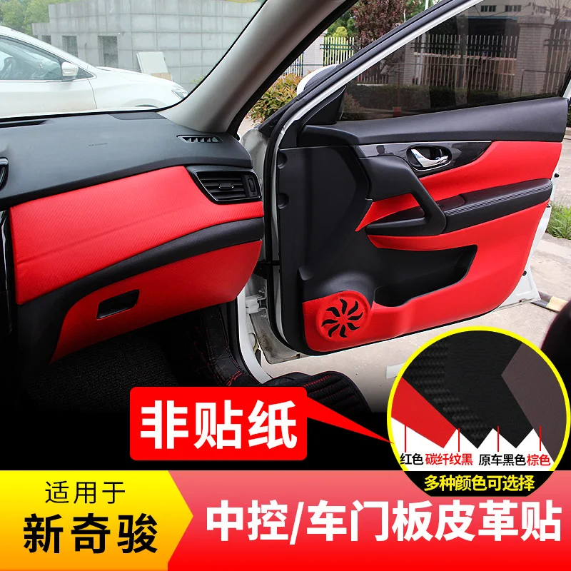 

Car interior leather decoration color change stickers door anti-kick center console modification For Nissan X-Trail 2014-2021