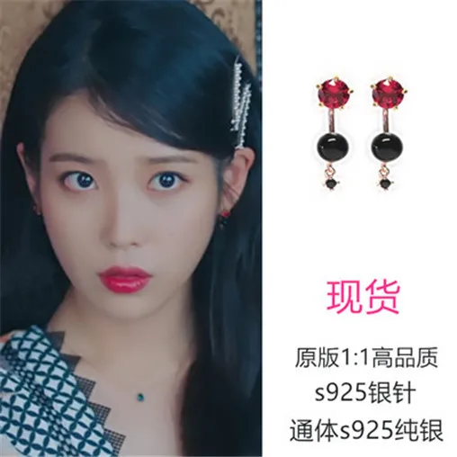 Из корейского драматического мультфильма Deluna отель Иу серьги гвоздики 925 пробы