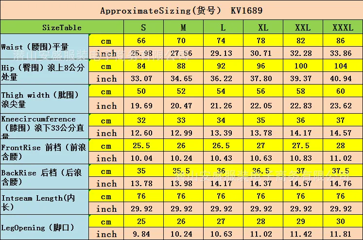 Брюки WEPBEL женские плиссированные с завышенной талией модные джинсы на молнии