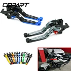 Рычаги тормоза и сцепления для KYMCO AK550 AK 550 2017-2021, регулируемые