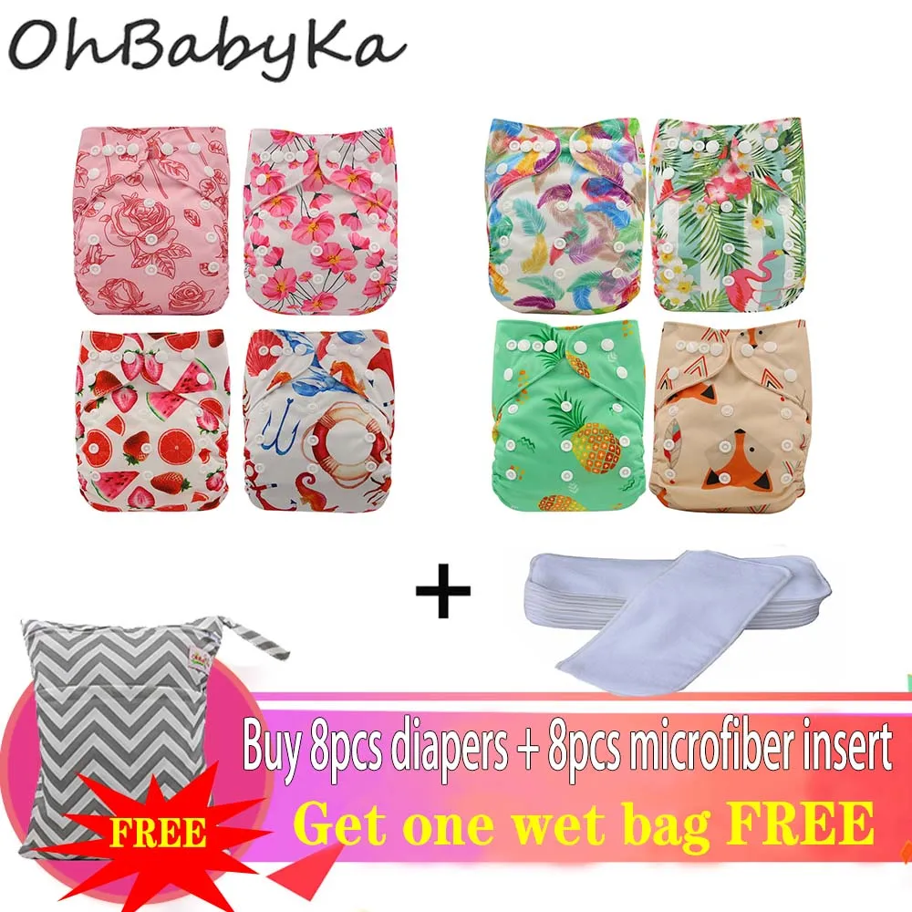 Памперсы Ohbabyka детские моющиеся многоразовые подгузники из ткани 8 шт. + вставок