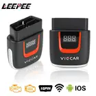 Для AndroidIOS WI-FI ELM 327 OBD2 Elm327 OBD USB сканер штрих-код ридер Viecar VP004 VP002 ELM327 V2.2 автомобиля диагностики авто диагностический инструмент