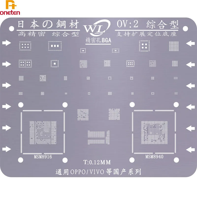 Трафарет WL BGA Reballing для OPPO VIVO CPU Nand Power Soler Свадебная сетка R9 R11 R15 X20 X6 X7 A73 A59