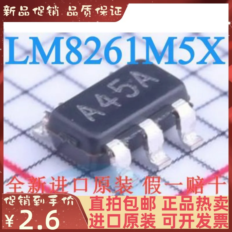 

Бесплатная доставка, модель LM8261M5X SOT23-5 A45A LM8261M5 10 шт.