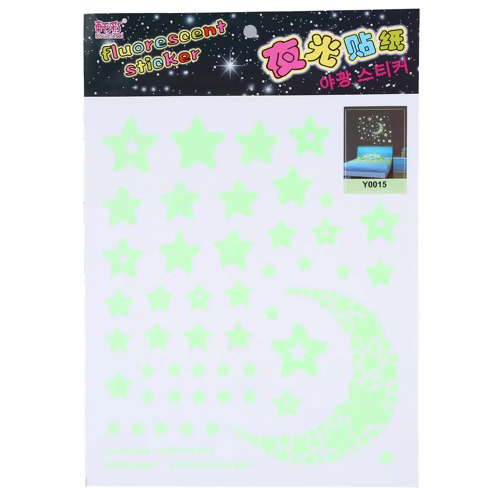 

Новинка 2017, декоративные настенные стикеры «сделай сам» в виде светлых звезд, Луны, наклейки для домашнего декора, флуоресцентные настенные Стикеры для детской спальни