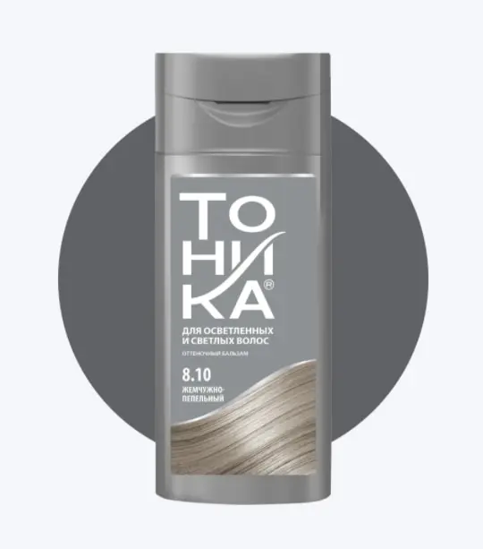 ТОНИКА оттеноч.бальз.№ 8 10 ЖЕМЧУЖНО-ПЕПЕЛЬНЫЙ (флакон 150мл) |
