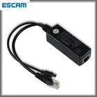 ESCAM POE S3 POE разветвитель экранированная лента POE кабель адаптер POE инжектор модуль питания 5 В для IP-камеры аксессуары