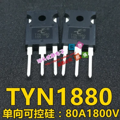 

TYN1880 One-way Thyristor
