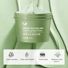 Маска для мышечной грязи с зеленым чаем, 40100 г