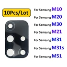 Стеклянный объектив задней камеры для Samsung Galaxy M10, M20, M30, M21, M31, M31s, M51, 10 шт.лот, с клеем