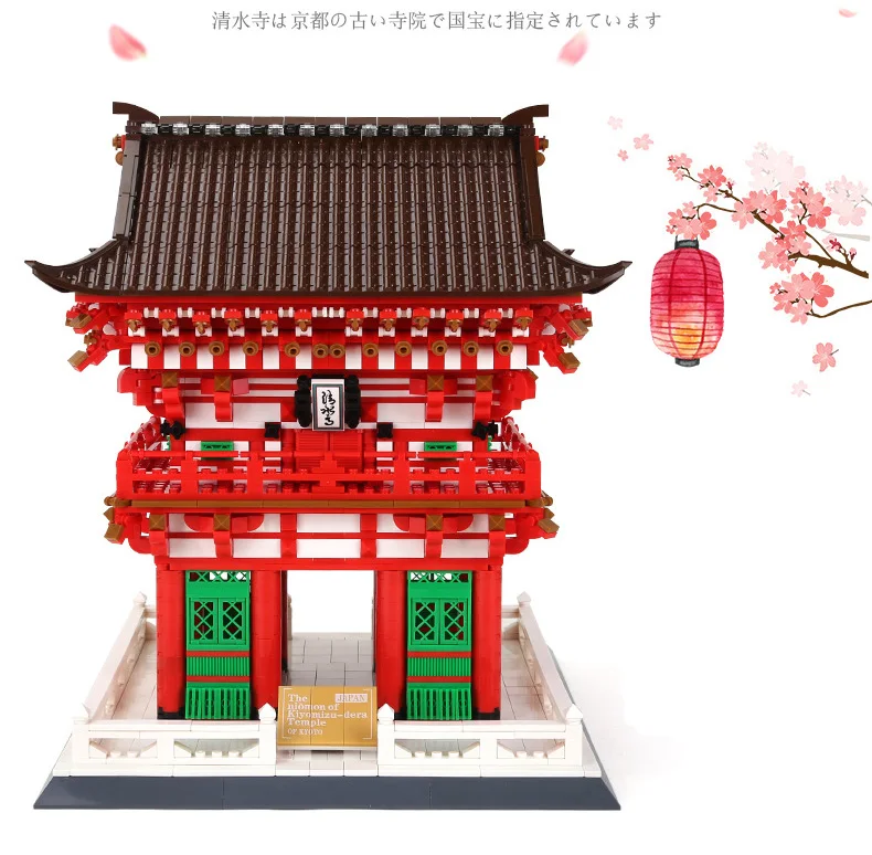 2409 шт архитектура Япония Kiyomizu храм строительный блок городской кирпич
