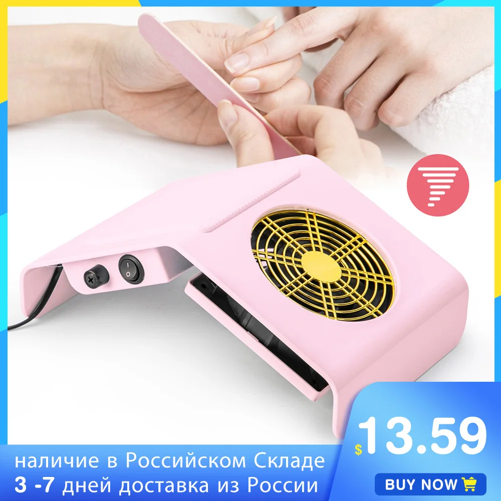 Мощный пылеуловитель для ногтей маникюрный салон всасывающий пылесборник 40 Вт