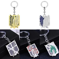 heyu jewelry anime attack on titan badge pendant keychain metal key chain holder motorcycle car keys accessories