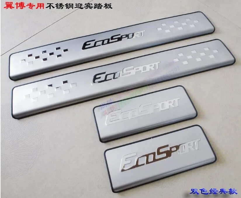 Накладка на порог защитная накладка наклейка для Ford Ecosport 2012 2015|Хромирование| |