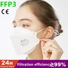 Маска FFP3 многоразовая для защиты лица от пыли, 10202550100 шт.