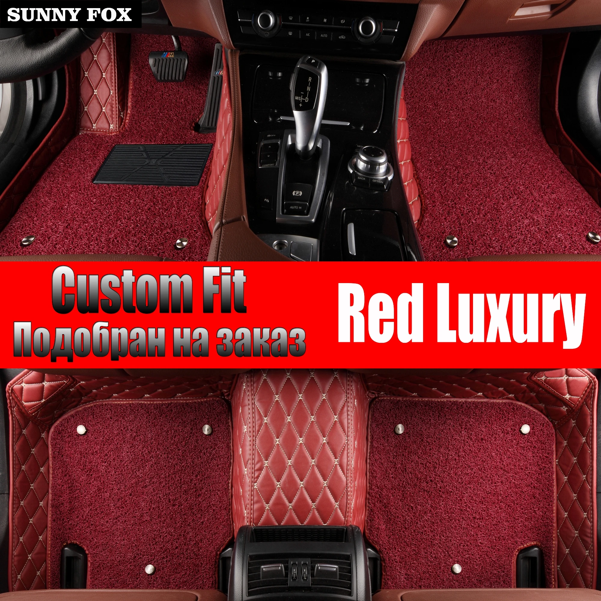 SUNNY FOX car floor mats made for Toyota Land Cruiser 200 Highlander Camry Prado RAV4 foot case styling carpet liners (2007- | Автомобили