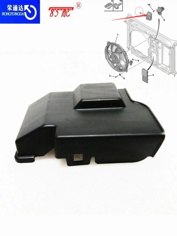 

Внешняя крышка вентилятора 1308CX для Peugeot 301/308/408 для Citroen BERLINGO/C4/DS5/C-Elysee, внешняя крышка вентилятора кондиционера