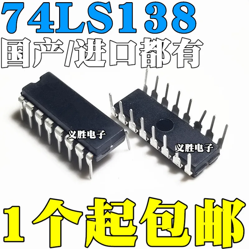 

10pcs/lot / SN74LS138N HD74LS138P DIP16 In Stock