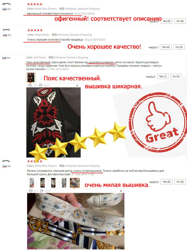 Сумка из натуральной кожи с вышивкой на ремне, Женская сумка, аксессуары, сумочка на ремне, Женская красивая сумка на ремне, высокое качество, ремешки для сумок