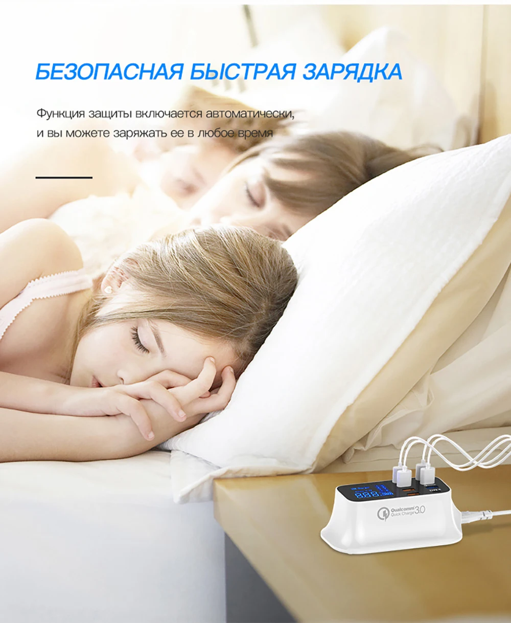 Быстрая зарядка 3,0 Смарт usb type C зарядное устройство для телефона USB зарядное устройство Быстрая зарядка Настольная розетка адаптер станция светодиодный дисплей для iphone