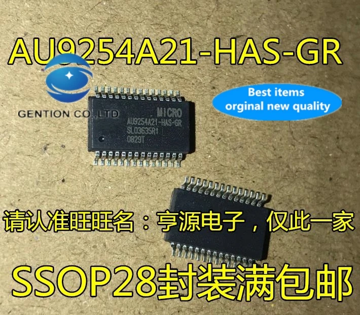 

10 шт. 100% оригинальная новая действительный ассортимент товаров AU9254A21 AU9254A21-HAS-GR usb-хаб контроллер