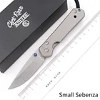 Маленький складной карманный нож JUFULE Sebenza 21 D2 с титановым лезвием для кемпинга и охоты, инструмент для повседневного использования, тактический кухонный нож для ужина