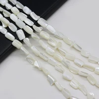 natural shell beads white color irregular rectangle loose shell beaded for jewelry making diy bracelet necklace accessories