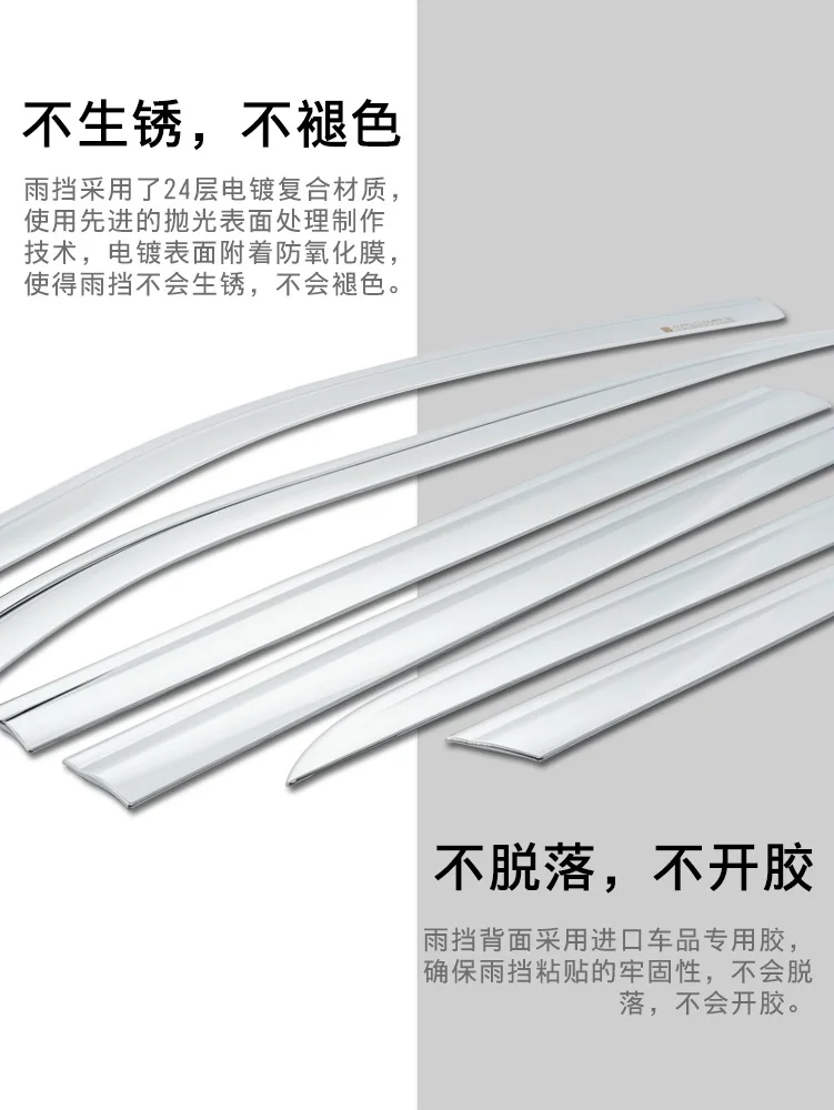 

Chrome door visor side window deflector shade sun rain shield silver trips eaves for Volkswagen Viloran