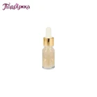 Праймер для лица LOVELY PRIMER  SERUM 2 в 1 gold pineapple