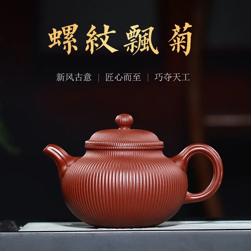 

Yixing purple clay pot thread Ladybug chrysanthemum pot raw ore red clay ribbed ware Teapot Tea Set sand in the rain