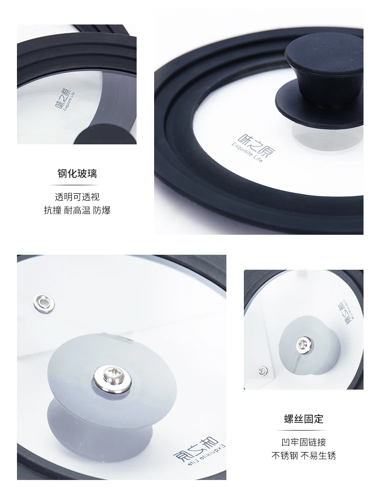 Стеклянная крышка для приготовления пищи из силикагеля силиконовая кастрюля