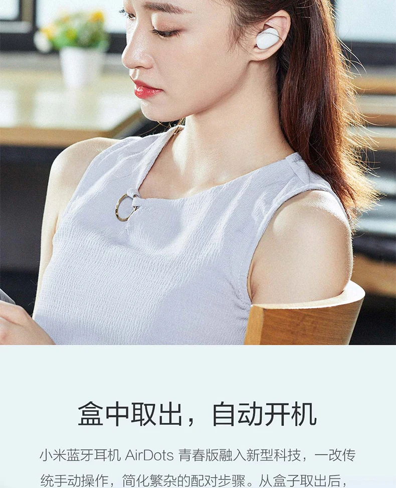 Xiaomi mi AirDots TWS Bluetooth наушники беспроводные наушники-вкладыши наушники гарнитура с mi c и зарядная док-станция Молодежная версия