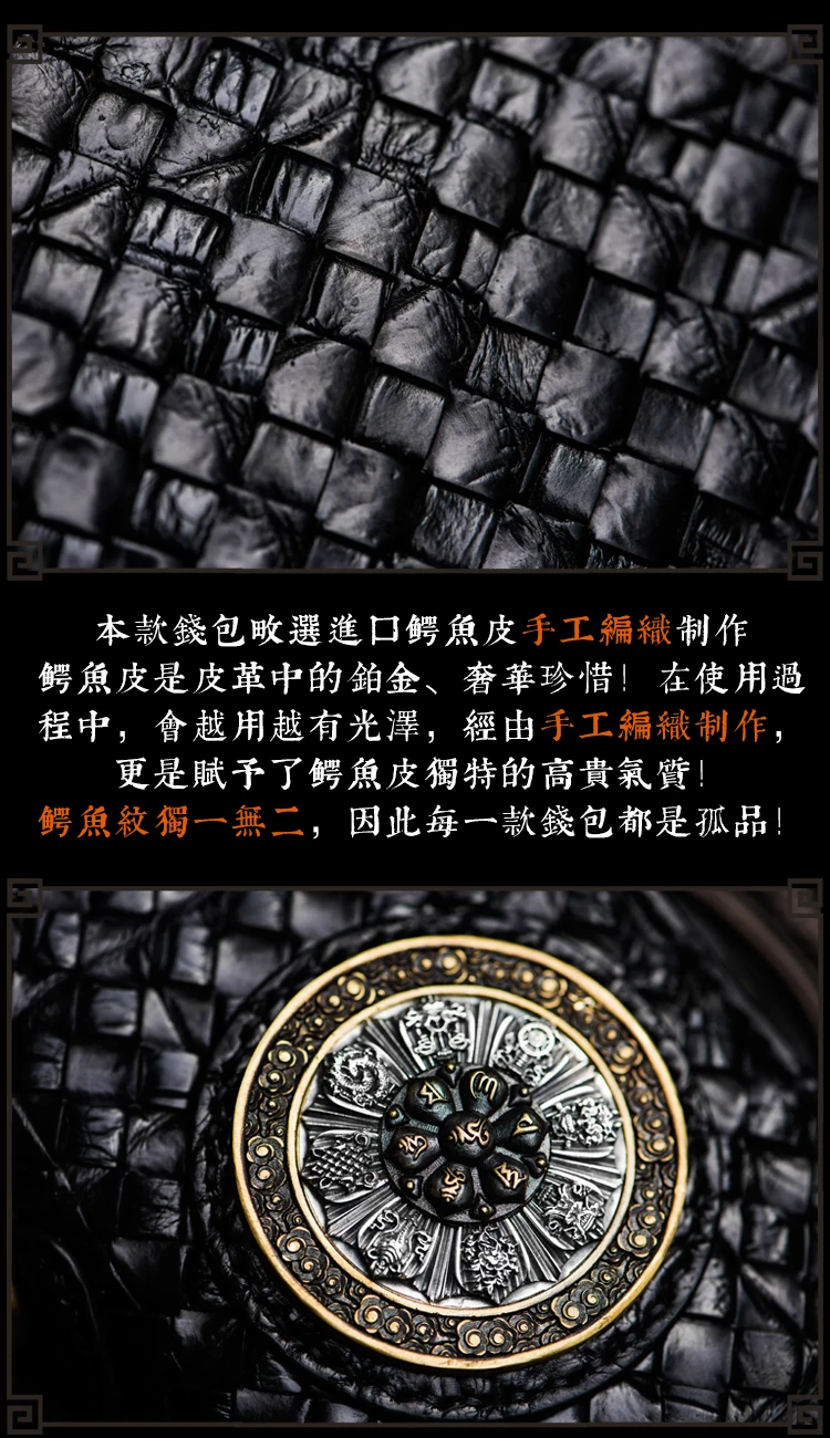 Unisex handmade wallet Crocodile leather woven long zipper bag Vintage Chinese style leather vertical wallet
